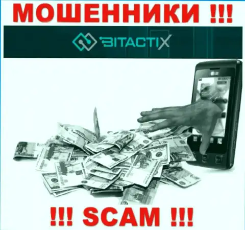 Не нужно доверять интернет-мошенникам из дилинговой организации BitactiX, которые требуют погасить налоговые вычеты и проценты