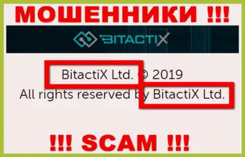 BitactiX Ltd - это юридическое лицо интернет жуликов Bitacti 
