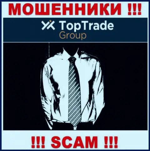 Мошенники Top Trade Group не предоставляют информации о их прямом руководстве, будьте очень внимательны !!!