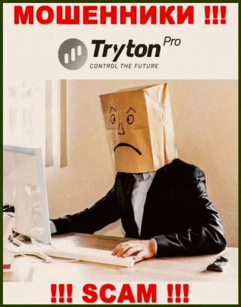 TrytonPro - это грабеж !!! Прячут инфу о своих руководителях