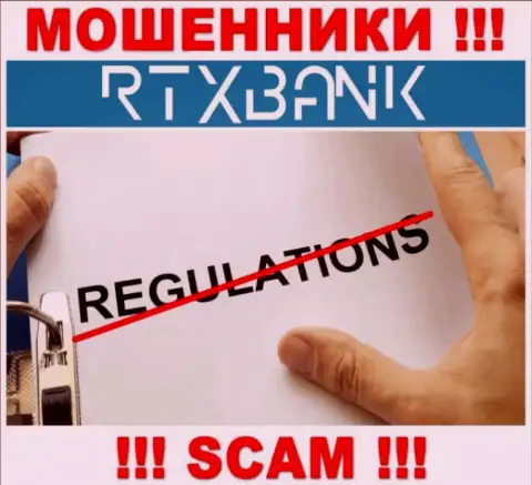 RTXBank прокручивает неправомерные манипуляции - у данной компании нет даже регулируемого органа !