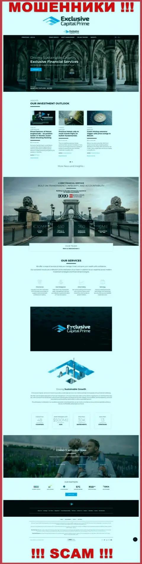 Скрин официального интернет-сервиса ЭксклюзивКапитал - ExclusiveCapital Com