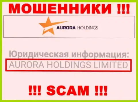 AuroraHoldings - это МОШЕННИКИ !!! AURORA HOLDINGS LIMITED - компания, управляющая указанным лохотроном