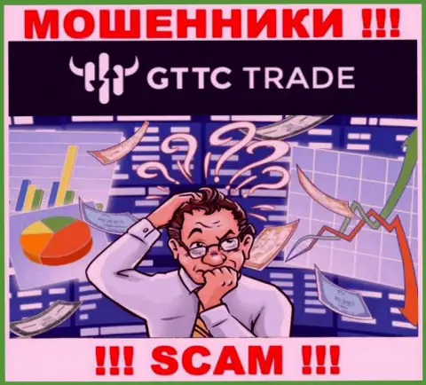 Вернуть назад финансовые активы из организации GTTC LTD самостоятельно не сумеете, дадим совет, как же действовать в этой ситуации