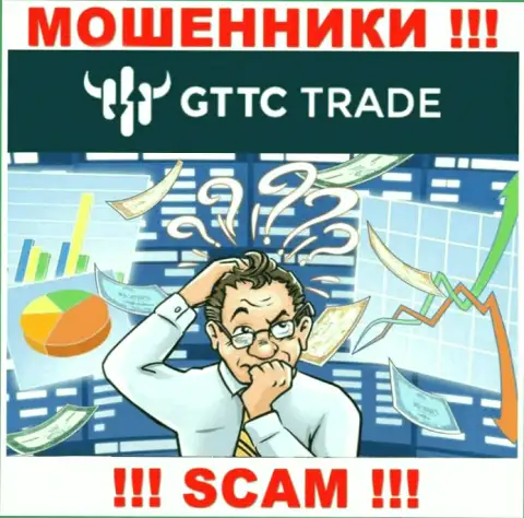 Вернуть назад финансовые активы из организации GTTC LTD самостоятельно не сумеете, дадим совет, как же действовать в этой ситуации