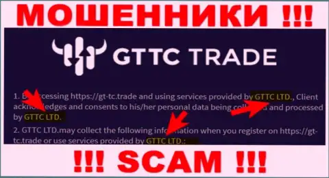 GT-TC Trade - юр. лицо лохотронщиков контора GTTC LTD