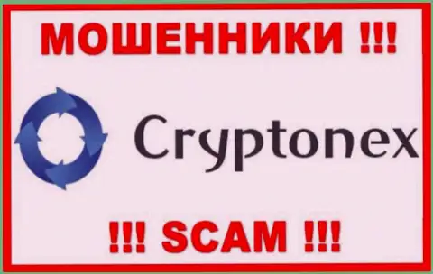 CryptoNex - это МАХИНАТОР !!! SCAM !!!