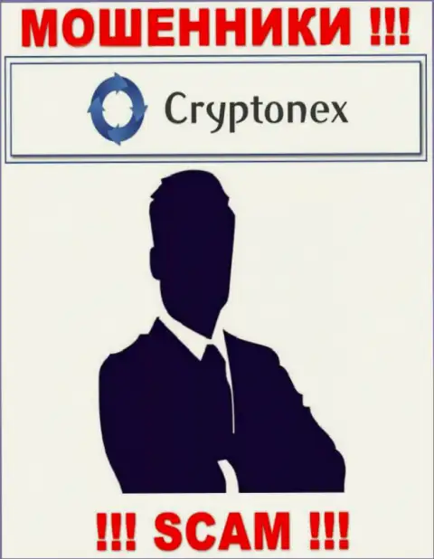 Информации о прямом руководстве компании CryptoNex найти не удалось - именно поэтому довольно-таки рискованно сотрудничать с указанными махинаторами