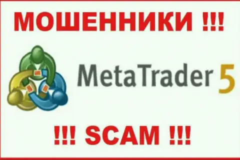 МетаТрейдер 5 - это МОШЕННИКИ !!! Финансовые активы не возвращают !