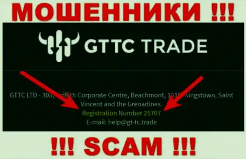 Регистрационный номер мошенников GT-TC Trade, приведенный у их на официальном сервисе: 25707