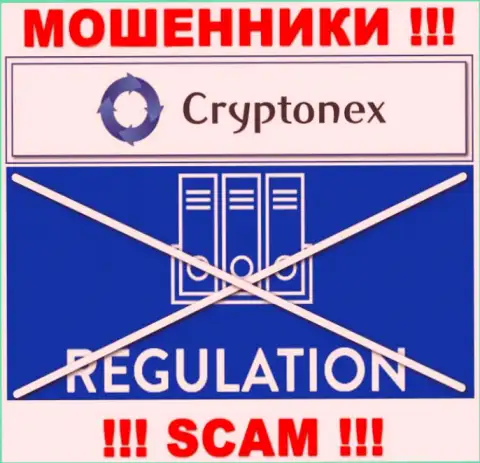 Компания КриптоНекс орудует без регулирующего органа - это обычные ворюги