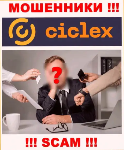 Руководство Ciclex тщательно скрыто от internet-пользователей
