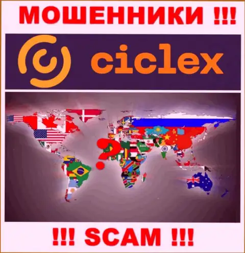 Юрисдикция Ciclex не предоставлена на сайте организации - это обманщики !!! Будьте осторожны !!!