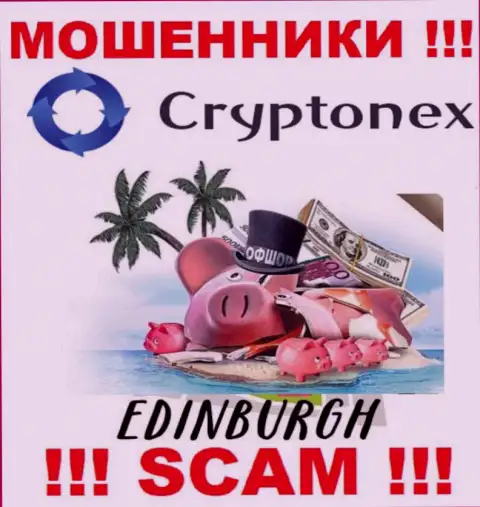 Мошенники CryptoNex пустили корни на территории - Эдинбург, Шотландия, чтоб спрятаться от ответственности - МОШЕННИКИ