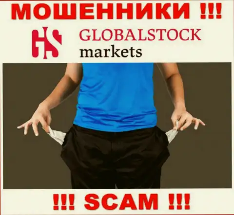 Брокерская контора GlobalStockMarkets Org - это разводняк ! Не верьте их словам