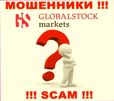 Начальство GlobalStockMarkets засекречено, на их официальном веб-сервисе этой информации нет