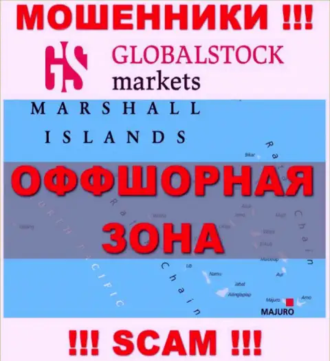 Global Stock Markets имеют регистрацию на территории - Маршалловы острова, избегайте совместной работы с ними