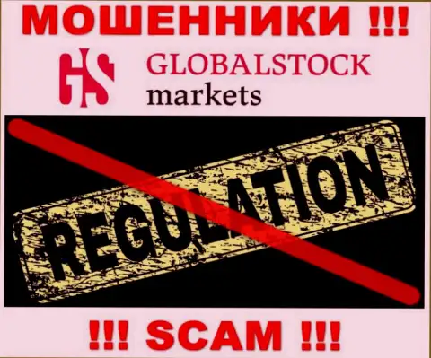 Помните, что крайне опасно доверять мошенникам GlobalStockMarkets, которые прокручивают свои грязные делишки без регулятора !!!