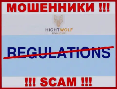 Работа HightWolf НЕЗАКОННА, ни регулятора, ни лицензионного документа на осуществление деятельности НЕТ