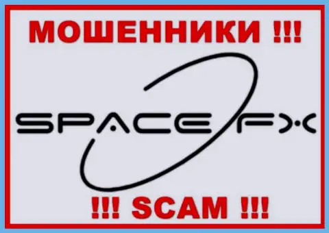 SpaceFX - это АФЕРИСТЫ !!! СКАМ !