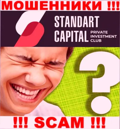 Не стоит оставлять internet-мошенников Standart Capital без наказания - сражайтесь за свои финансовые вложения