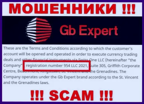Свисс Ван ЛЛК internet махинаторов ГБ-Эксперт Ком зарегистрировано под вот этим номером регистрации - 954 LLC 2021