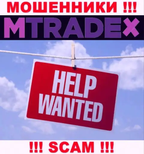 Если интернет мошенники MTradeX Вас обманули, постараемся оказать помощь