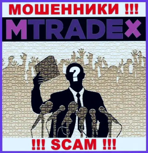 У обманщиков MTrade X неизвестны начальники - отожмут финансовые активы, жаловаться будет не на кого
