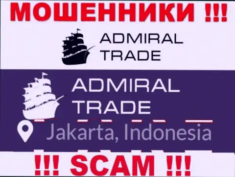Jakarta, Indonesia - именно здесь, в оффшорной зоне, пустили корни мошенники Адмирал Трейд