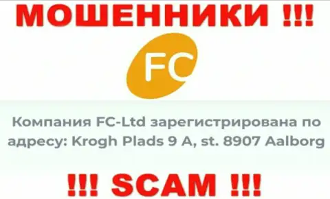 За лишение денег доверчивых людей интернет жуликам FC-Ltd ничего не будет, так как они спрятались в оффшорной зоне: Krogh Plads 9 A, st. 8907 Aalborg