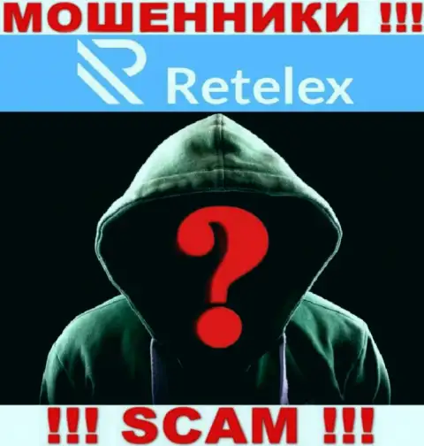 Люди руководящие организацией Retelex Com предпочли о себе не рассказывать
