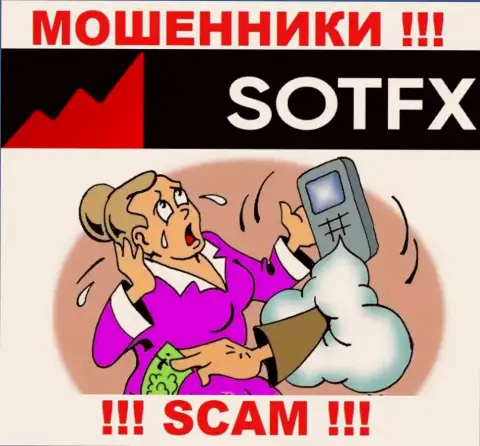 Не нужно верить SotFX - сохраните собственные средства