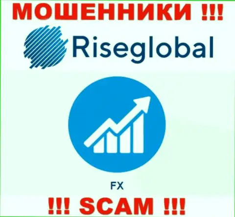 RiseGlobal не вызывает доверия, Forex - это именно то, чем заняты данные разводилы