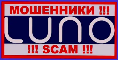 Luno Com - это МОШЕННИКИ !!! Связываться очень опасно !