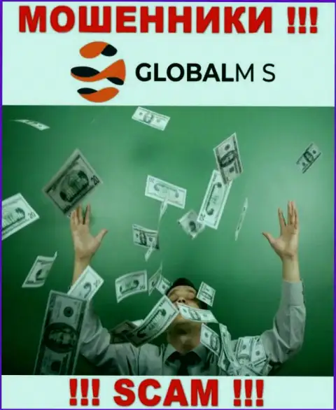 GlobalM S коварным образом Вас могут втянуть в свою организацию, берегитесь их