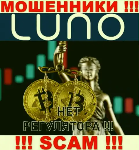 Компания Luno - это МОШЕННИКИ !!! Действуют незаконно, потому что не имеют регулирующего органа