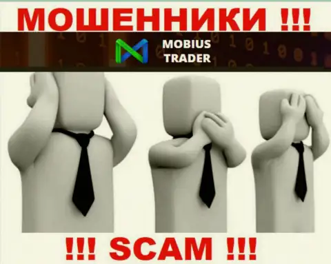 Mobius-Trader - это сто процентов интернет мошенники, промышляют без лицензии на осуществление деятельности и регулятора