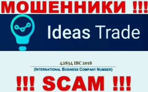 Осторожнее !!! Регистрационный номер Ideas Trade: 42854 IBC 2018 может быть липовым