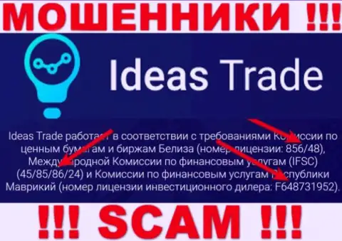 IdeasTrade Com продолжает обворовывать малоопытных людей, предоставленная лицензия, на сайте, для них нее преграда