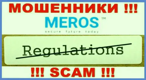 MerosTM Com не контролируются ни одним регулятором - беспрепятственно воруют денежные активы !