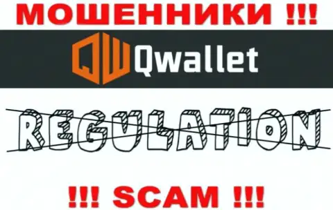 QWallet промышляют противоправно - у данных internet разводил не имеется регулирующего органа и лицензии, будьте крайне внимательны !