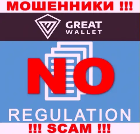 Разыскать сведения об регуляторе интернет лохотронщиков Great Wallet нереально - его НЕТ !!!