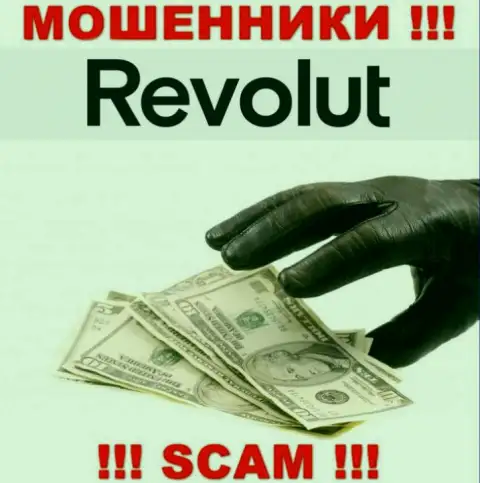 Ни денежных средств, ни прибыли из брокерской компании Revolut Limited не получите, а еще должны останетесь этим интернет-мошенникам