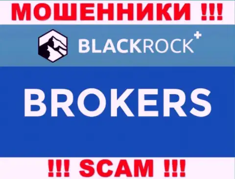 Не советуем доверять депозиты Блэк Рок Плюс, ведь их сфера деятельности, Broker, разводняк