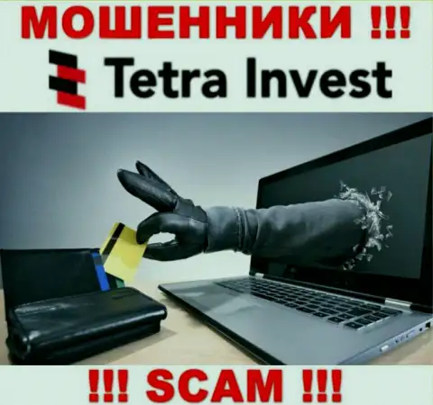 В брокерской компании Tetra-Invest Co обещают закрыть выгодную торговую сделку ??? Имейте ввиду - это ОБМАН !!!