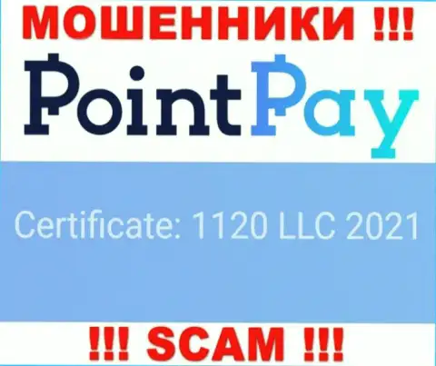 PointPay Io - это очередное кидалово ! Регистрационный номер этой компании - 1120 LLC 2021