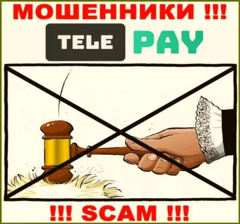 Держитесь подальше от Tele Pay - рискуете остаться без вложенных денежных средств, ведь их работу абсолютно никто не контролирует