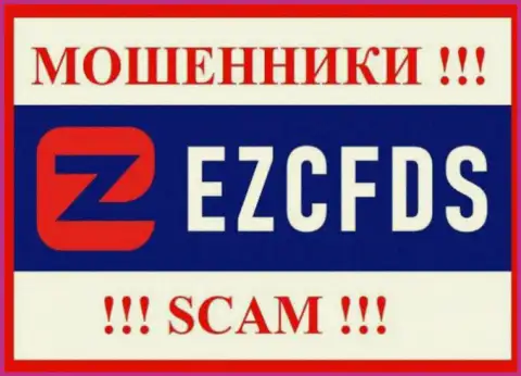 EZCFDS Com - это SCAM !!! МОШЕННИК !!!