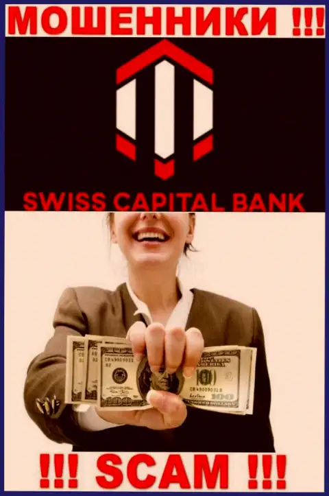 Купились на призывы сотрудничать с конторой Swiss Capital Bank ? Денежных трудностей не миновать