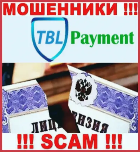 Вы не сможете отыскать инфу о лицензии разводил TBL Payment, потому что они ее не сумели получить